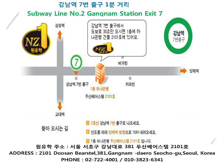 약도