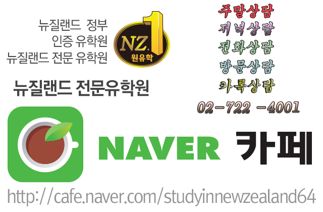 네이버 카페