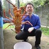 크레이피쉬 