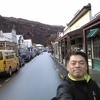 에로우타운에서~ 쿠키가 GOOD~