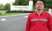 세인트 피터스 스쿨 (YEAR 7 ~13)