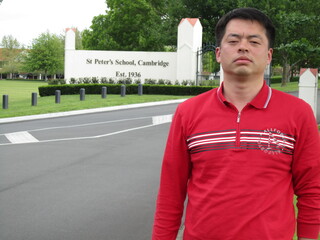 세인트 피터스 스쿨 (YEAR 7 ~13)
